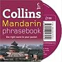 Mandarin Phrasebook CD Pack (Collins GEM)