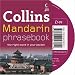 Mandarin Phrasebook CD Pack (Collins GEM)