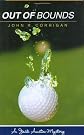 Out of Bounds (Hardscrabble Books)