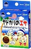 ヤドカリ ランチ 30g