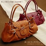 【財布】オーストリッチタウンバッグ (No.9197)【セール中】