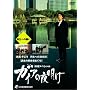 ���o�X�y�V���� �K�C�A�̖閾�� ~�Đ��ւ̓���~ [DVD]