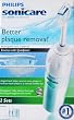 Philips Sonicare Essence HX5752/71 Power Toothbrush Twin Pack (2 Handles, 2 Travel Caps, 2 Chargers, 2 Cases, 2 Brushheads, and 2 Brushhead Holders)