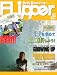 Body Boarding FLipper (ボディボーディング フリッパー) 2011年 06月号 [雑誌]