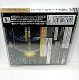 スーパーロボット大戦F