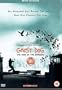 Ghost Dog: The Way of the Samurai