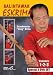 Grandmaster Ising Atillo Eskrima Balintawak Arnis Kali DVD Set