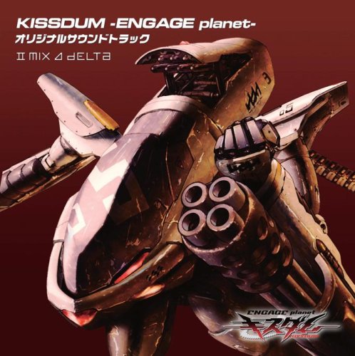 KISSDUM-ENGAGE planet-オリジナルサウンドトラック TVサントラ II MIX DELTA