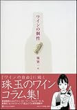 �磻��θ���