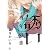 誘い 百年の恋 (花音コミックスCitaCitaシリーズ)