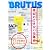 BRUTUS (��ٰ��) 2009�N 11/15�� [�G��]