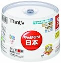 太陽誘電製 That's DVD-Rビデオ用 CPRM対応16倍速120分4.7GB トリプルガード(ハードコート)ワイドプリンタブル スピンドルケース50枚入 DR-C12WWY50BNT