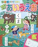 ���ڂ��悤!���������� (�V�[�������т��ق�)