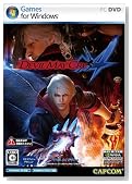 DEVIL MAY CRY 4(�f�r�� ���C �N���C 4)�̃C���[�W���g�傷��