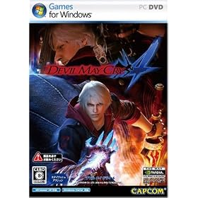 DEVIL MAY CRY 4(�f�r�� ���C �N���C 4)