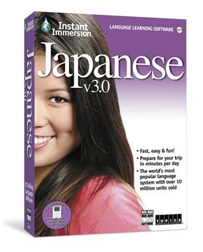 Instant Immersion Japanese v3.0