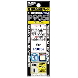 カシムラ テレパッチ 専用液晶保護パッド P905i (クリア) BP-P905i