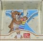 Gotta Get Gund "Thinking of You" Letter X Dressertop Figurine