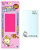 リラックマ マジカルクリアシート オデカケ
