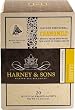Chamomile Tea Sachets - 120 ct