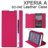 SO-04E XPERIA A 用 手帳型レザーケース  [ エクスペリア エース  スマホカバー スマホケース スマホ　ケース　カバー　docomo SO04E　so04e so-04e ](赤)