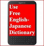How to download Free Mobipocket "ENGLISH JAPANESE DICTIONARY" for Mobi Reader (Kindle 3 etc). How to change as your Primary Dictionary. - TKP 0050 -