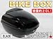 ★容量20Lバイクボックス★トップケースXDZ黒