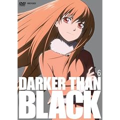 DARKER THAN BLACK -黒の契約者- 6(完全生産限定) [DVD]