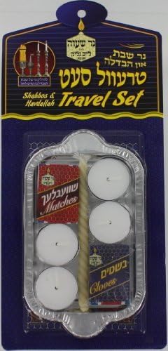 Ner Shava Jewish Shabbat and Havdallah Travel Set