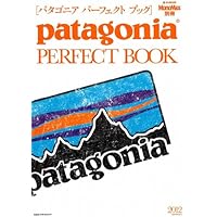 patagonia 表紙画像