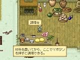 �w���됶�� �Ђ���DS�x���g�債�Č���