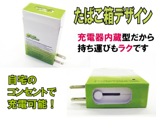 Cover image : 煙の出る電子タバコ「e-シガレット」