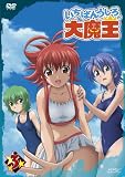 �����Ф󤦤��������Ⲧ ��3�� [DVD]
