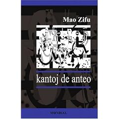 Kantoj De Anteo- Originalaj Poemoj En Esperanto: Originalaj Poemoj En Esperanto