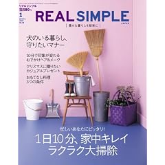 REAL SIMPLE JAPAN (�ꥢ�륷��ץ른��ѥ�) 2009ǯ 01��� [����] (����)