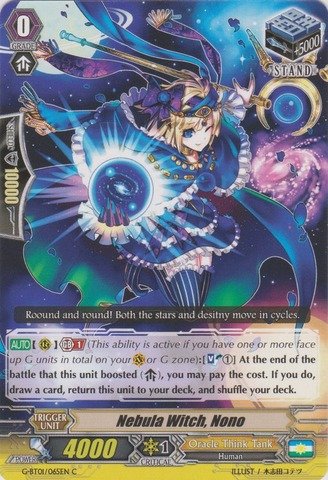 Cardfight!! Vanguard TCG - Nebula Witch, NoNo (G-BT01/065EN) - G Booster Set 1: Generation Stride