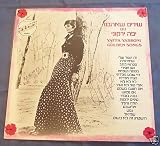 Yaffa Yarkoni Golden Songs