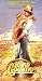 VHS : Hard Country [VHS]