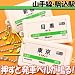 �e�c�I�g �T�E���h�|�b�h �R��� ��w