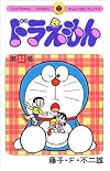 Doraemon 32