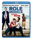 ぼくたちの奉仕活動 【ブルーレイ&DVDセット 2500円】 [Blu-ray]