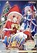 メリ☆クリ ～10年ぶりのホワイトクリスマス～