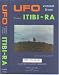Books : UFO CONTACT FROM PLANET ITIBI-RA (UFO CONTACT SERIES, 6)