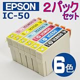 ２パックセット　IC6CL50(6色 セット) エプソン[Epson]互換インクカートリッジ ０６年