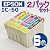 ２パックセット　IC6CL50(6色 セット) エプソン[Epson]互換インクカートリッジ