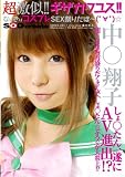 しょ○たん、遂にAV進出!?超激似!! 中○翔子超~Hな内容盛りだくさんで、しょ○たん☆ぶろぐが大炎上!?ギザカワユス!! なり