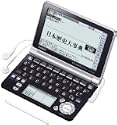 CASIO Exword