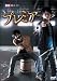 商品情報Ｎｅｗｓ [DVD]