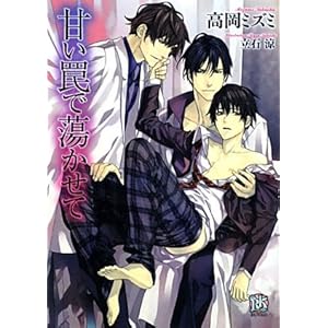 �Â�㩂œ������� (���[�Y�L�[����)