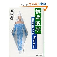 �\����w�\���R�����̃J�M�͏d�͂ɂ���!